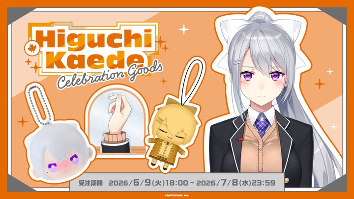 樋口楓(VTuberグループ「にじさんじ」所属)の登録者100万人を記念して 樋口楓(VTuberグループ「にじさんじ」所属)の登録者100万人を記念して