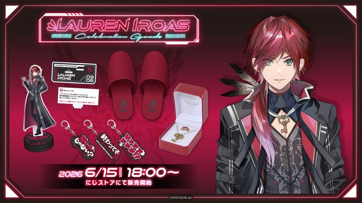 ローレン・イロアス(VTuberグループ「にじさんじ」所属)登録者100万 ローレン・イロアス(VTuberグループ「にじさんじ」所属)登録者100万