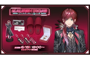 にじさんじフレグランス」vol.6が2024年9月27日(金)12時より販売決定 にじさんじフレグランス」vol.6が2024年9月27日(金)12時より販売決定