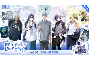 にじさんじ WORLD TOUR 2025 Singin' in the Rainbow!」Anime x Game にじさんじ WORLD TOUR 2025 Singin' in the Rainbow!」Anime x Game