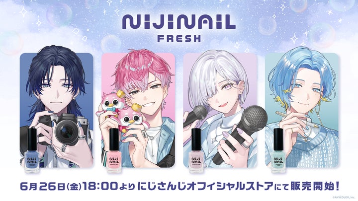 にじさんじから「にじネイル Fresh」グッズが登場!2026年6月26日(金 にじさんじから「にじネイル Fresh」グッズが登場!2026年6月26日(金