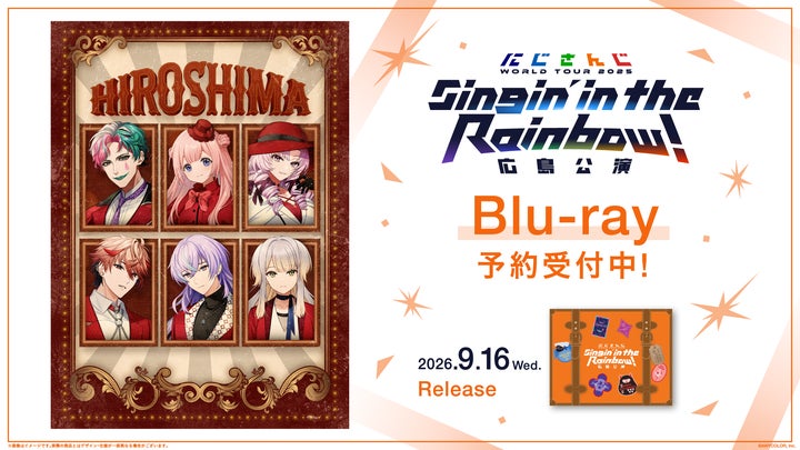 にじさんじ WORLD TOUR 2025 Singin' in the Rainbow!広島公演」Blu にじさんじ WORLD TOUR 2025 Singin' in the Rainbow!広島公演」Blu