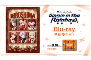 2025年8月27日(水)にじさんじの「さんばか 5th Anniversary LIVE 〜3 2025年8月27日(水)にじさんじの「さんばか 5th Anniversary LIVE 〜3