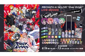 にじさんじ初となるアナログレコード/CD同時リリース決定!『HE4RT にじさんじ初となるアナログレコード/CD同時リリース決定!『HE4RT