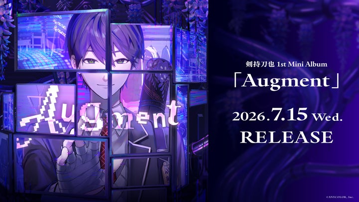 剣持刀也 1st Mini Album「Augment」全曲試聴開始&リリース記念 剣持刀也 1st Mini Album「Augment」全曲試聴開始&リリース記念