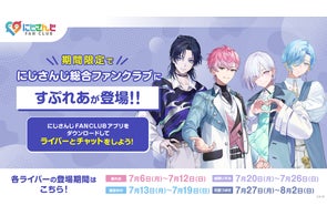 にじさんじホワイトデーグッズ2021」3月1日(月)19時より受注販売決定 にじさんじホワイトデーグッズ2021」3月1日(月)19時より受注販売決定