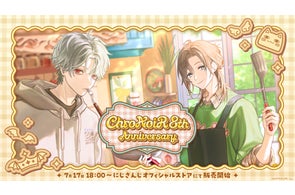 そのまんまグッズ第3弾 葛葉デフォルト衣装」2021年11月10日(水)12時 そのまんまグッズ第3弾 葛葉デフォルト衣装」2021年11月10日(水)12時