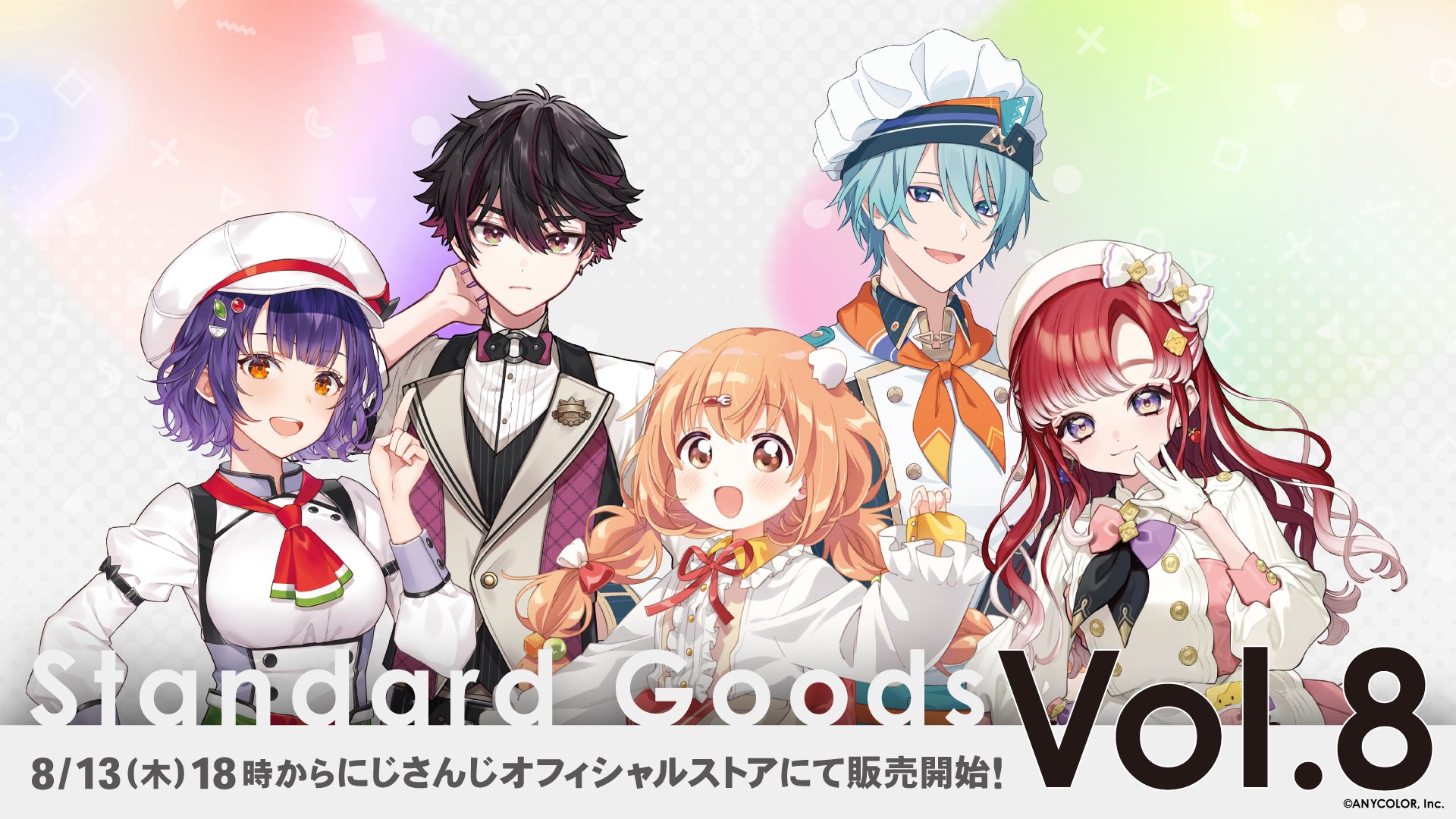 Standard Goods Vol.8