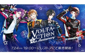エデン組ボイスドラマ -Welcome to daily occurrence-」2024年5月22日 エデン組ボイスドラマ -Welcome to daily occurrence-」2024年5月22日