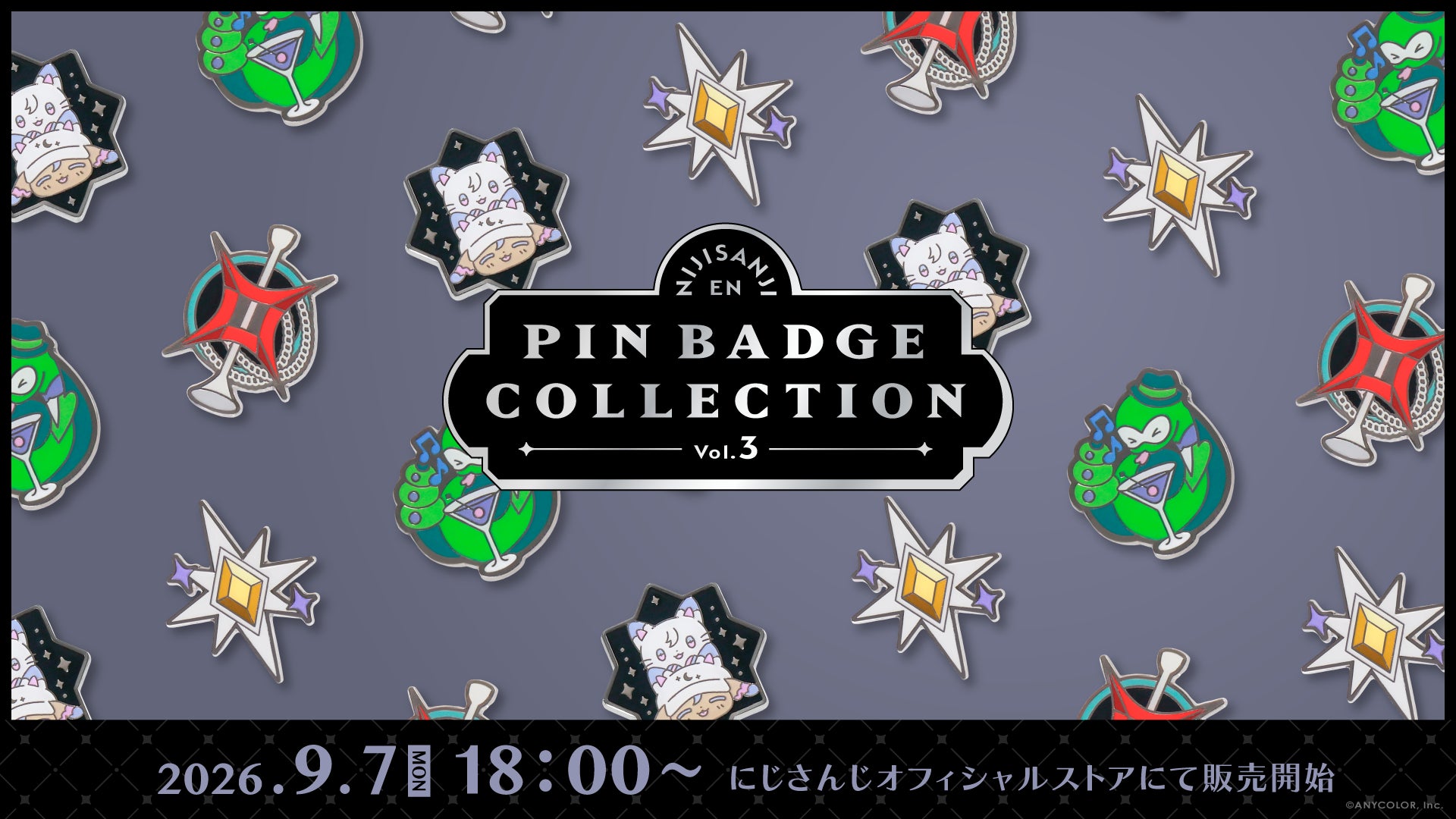 NIJISANJI ENから「NIJISANJI EN PIN BADGE COLLECTION Vol.3」グッズが登場!2026年9月7日(月)18時(JST)から販売開始!の公式告知画像
