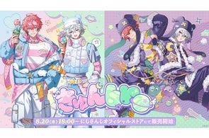 にじさんじ Idios By Colors!<通常盤> By Colors! 通常盤|にじさん にじさんじ Idios By Colors!<通常盤> By Colors! 通常盤|にじさん