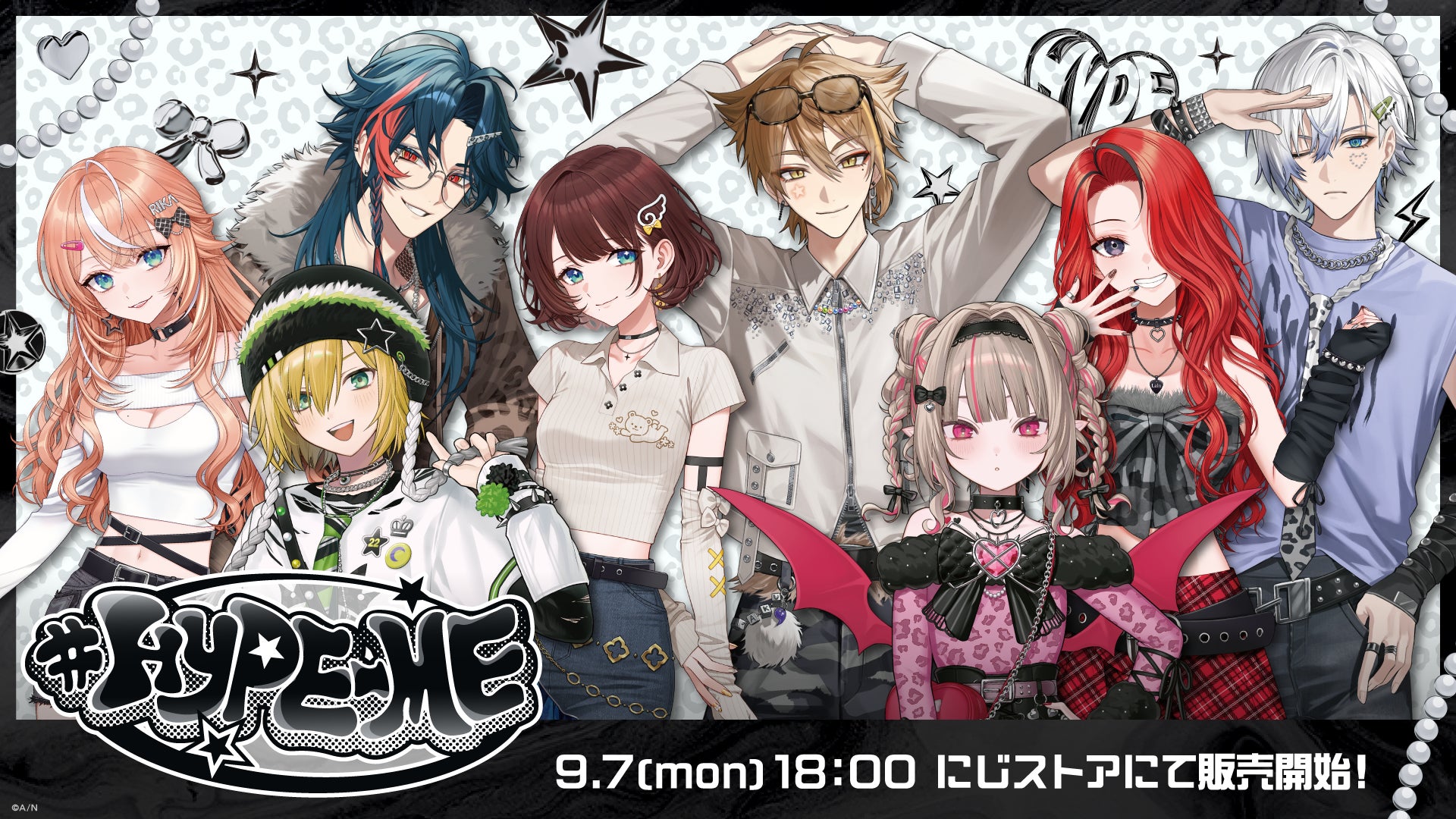 にじさんじ・NIJISANJI ENから「#HYPE-ME」グッズが登場!2026年9月7日(月)18時から販売開始!の公式告知画像