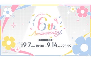 にじさんじホワイトデーグッズ2021」3月1日(月)19時より受注販売決定 にじさんじホワイトデーグッズ2021」3月1日(月)19時より受注販売決定
