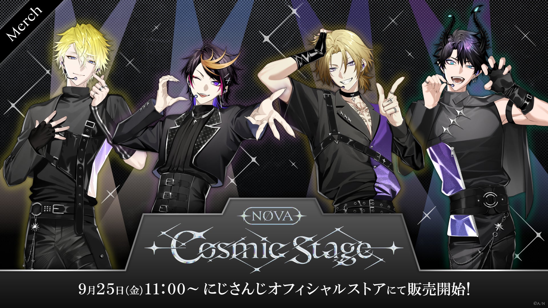 NIJISANJI ENから「NØVA -Cosmic Stage-」グッズが登場!2026年9月25日(金)11時(JST)から販売開始!の公式告知画像