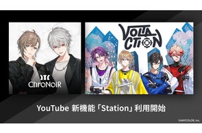 にじさんじホワイトデー2019」開催!!3/1(金)よりホワイトデー限定 にじさんじホワイトデー2019」開催!!3/1(金)よりホワイトデー限定