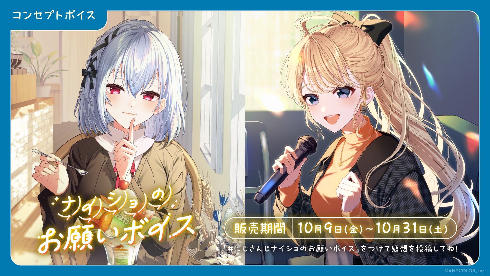低コストで簡単にインフルエンサーをキャスティングできる新サービス『Castee Works』提供開始
