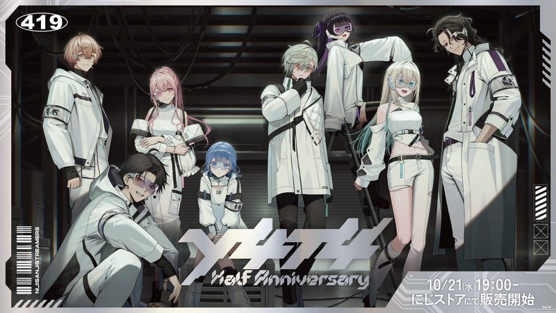 にじさんじから「Y4T4 Half Anniversary」グッズを2026年10月21日(水)19時から販売開始!の掲載画像