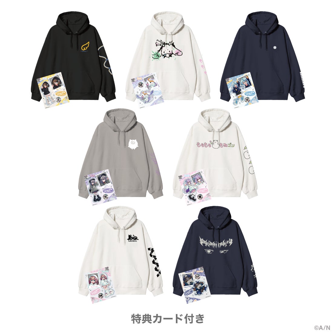 にじさんじ「2434 HOODIE vol.1」グッズが10月23日(金)19時から販売開始!ライバー7名のプロデュースパーカーなど全4種類