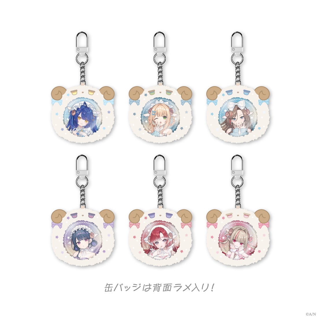 にじさんじ「Sleepy Sheepy」グッズ、2026年10月22日(木)18時から販売開始 天宮こころら6名が参加
