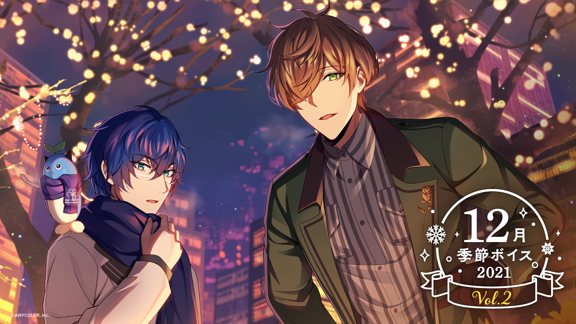 にじさんじ ボイスビジュアルカード 8月 レオス・ヴィンセント 2025年8月【ボイスビジュアルカード】ランダムコレクション