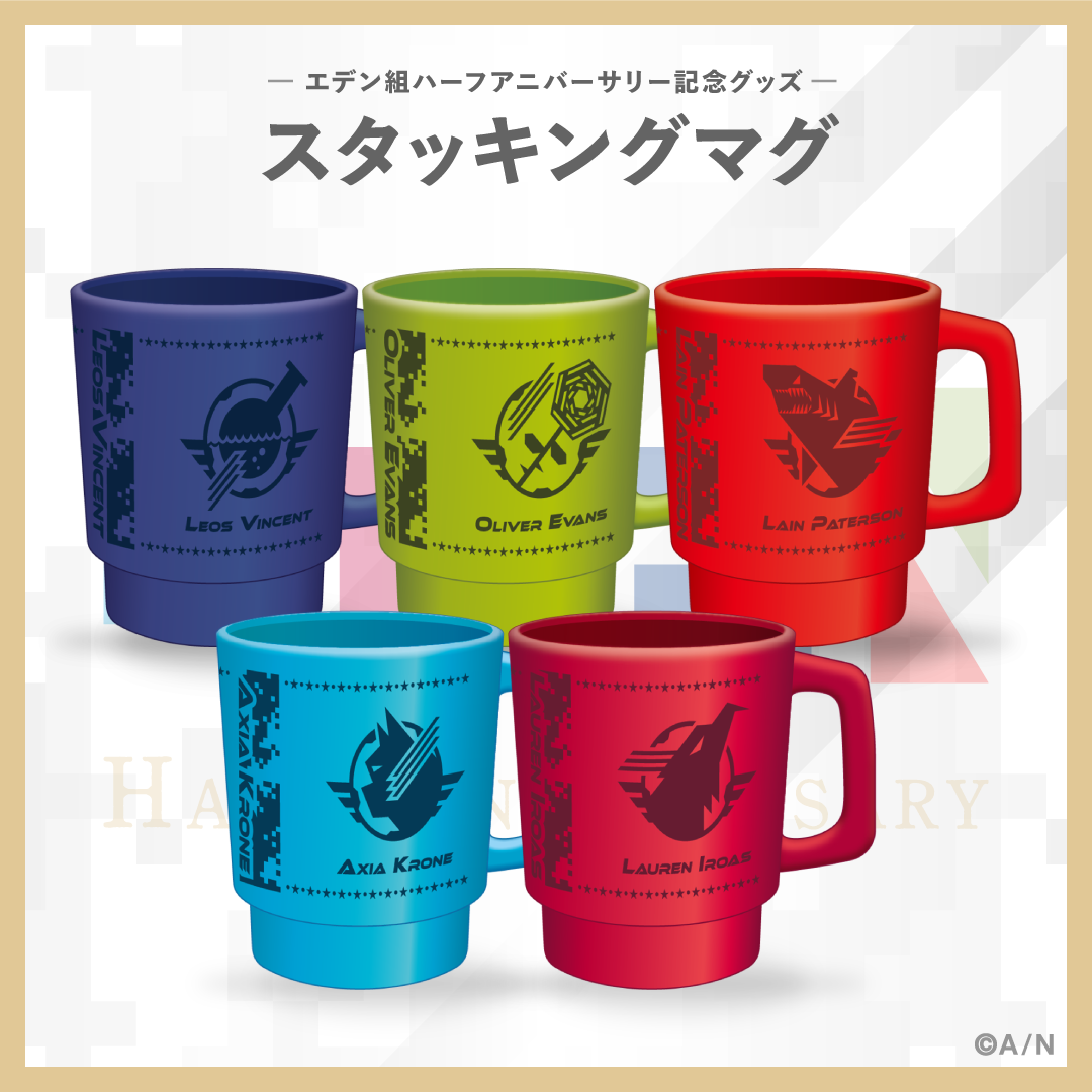 エデン組ハーフアニバーサリーグッズ」「エデン組新グッズ」2022年1月