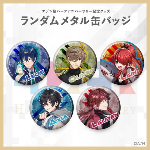 アクシア・クローネ 缶バッジ ハーフアニバーサリー 80点 アクシア・クローネ 缶バッジ ハーフアニバーサリー 80点