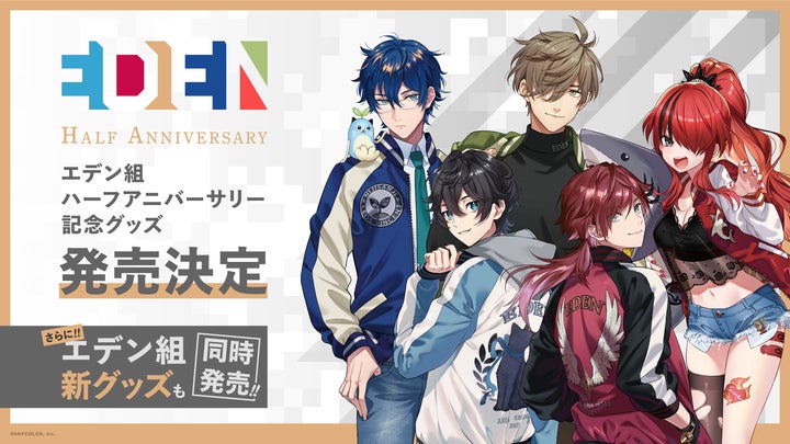 にじさんじ4th Anniversary LIVE 「FANTASIA」DAY2(1月23日(日)開催 にじさんじ4th Anniversary LIVE 「FANTASIA」DAY2(1月23日(日)開催