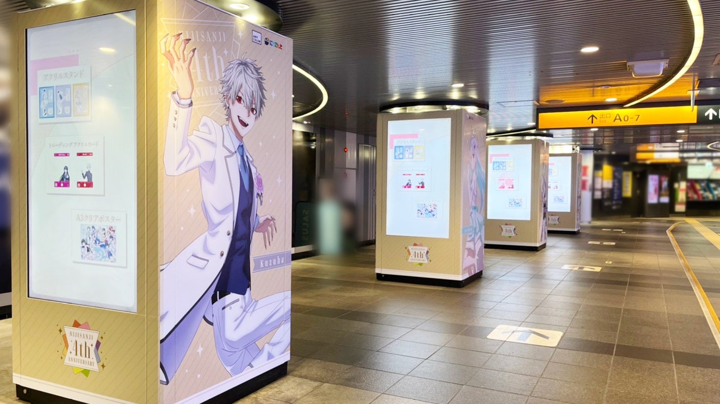 田園都市線渋谷駅B2Fハチ公改札付近