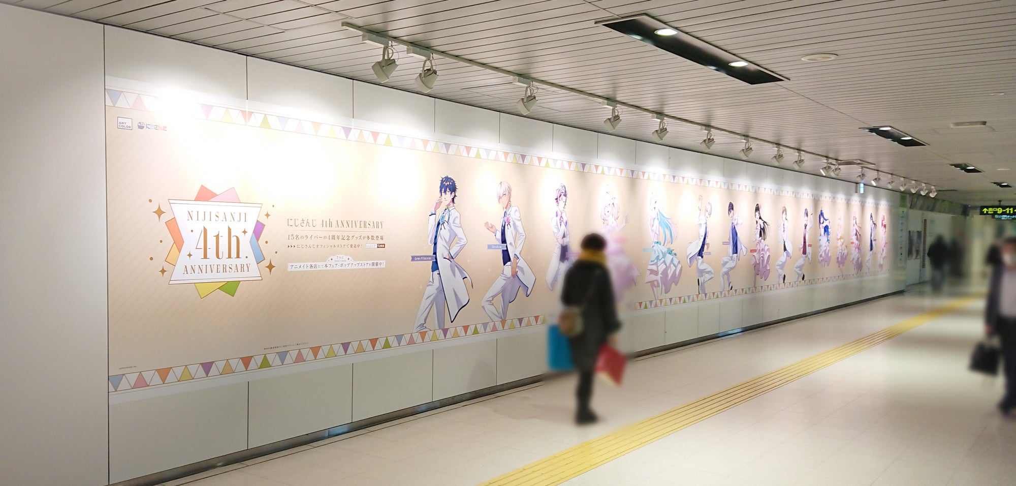 さっぽろ駅南北線さっぽろ駅コンコース