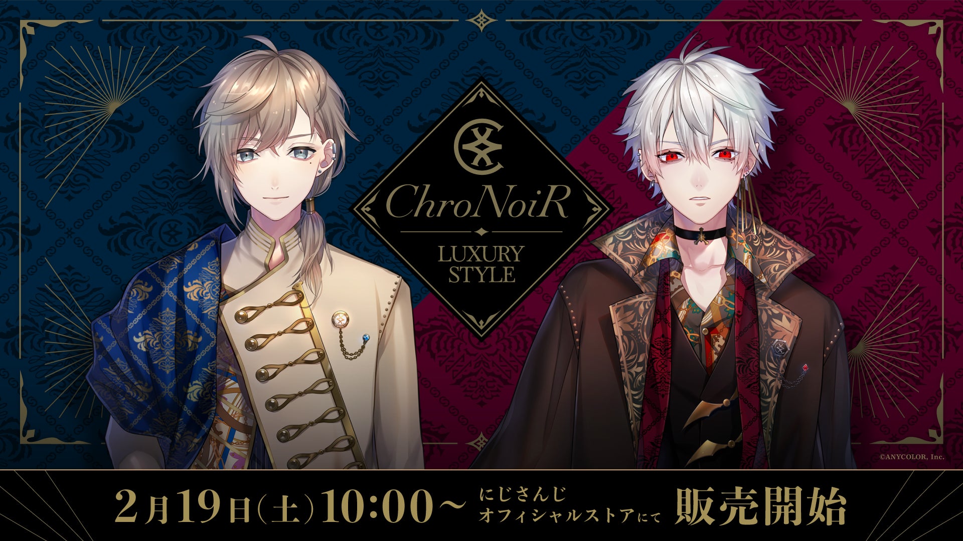 CNR + Archive set 葛葉 叶 にじさんじ CNR+ +Geminate くろのわ ChroNoiR 叶 葛葉