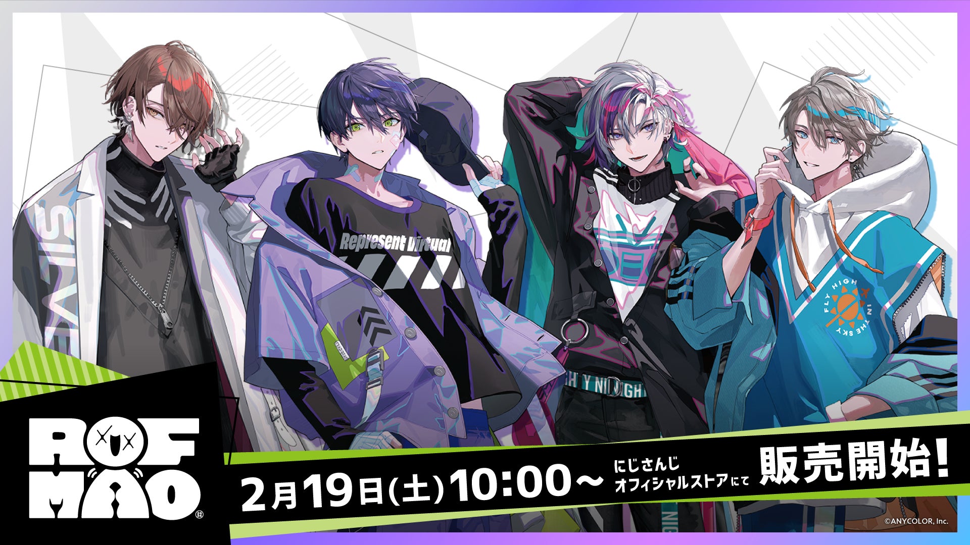 ROF-MAO(ろふまお)」新グッズ2022年2月19日(土)10時より販売 ROF-MAO(ろふまお)」新グッズ2022年2月19日(土)10時より販売