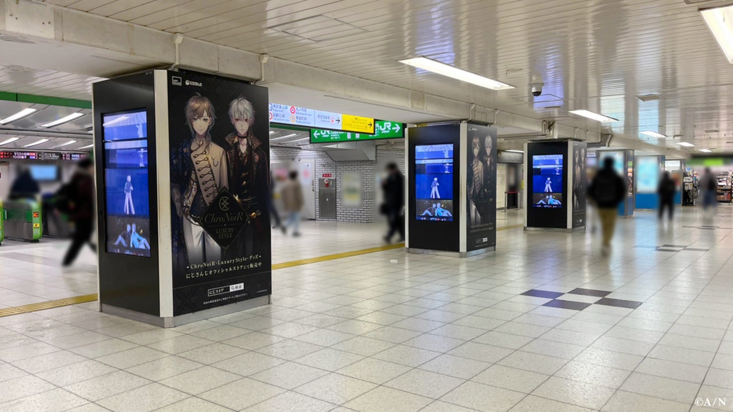 JR東日本 池袋駅 改札外中央通路