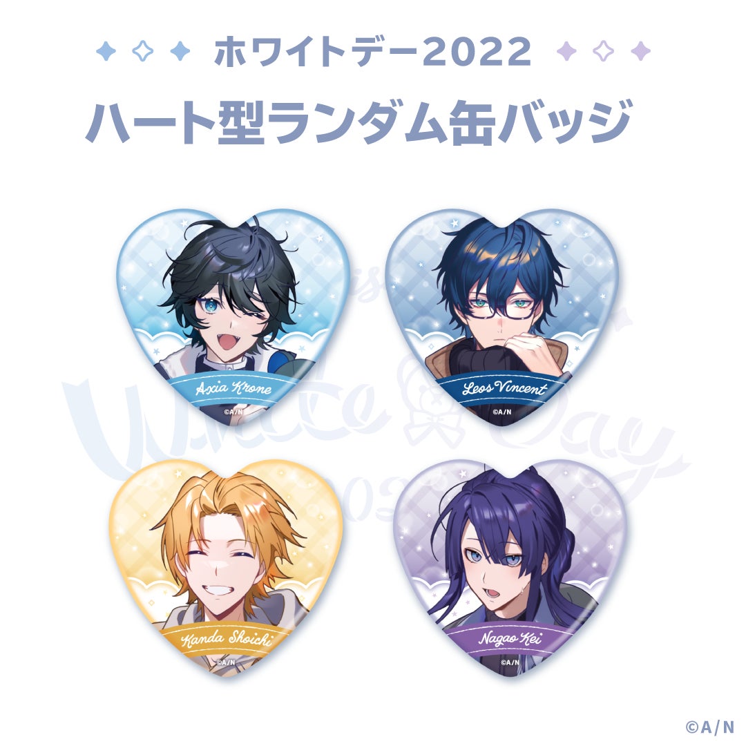 にじさんじ イブラヒム ホワイトデー ハート缶 にじさんじホワイトデーグッズ2021 イブラヒム ハート缶バッジ