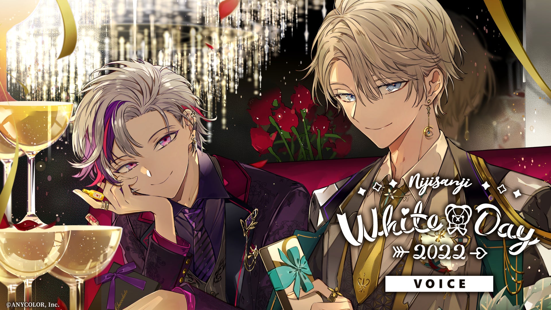 いつでもポイント10倍 にじさんじ WhiteDay Gift 叶 葛葉 不破湊