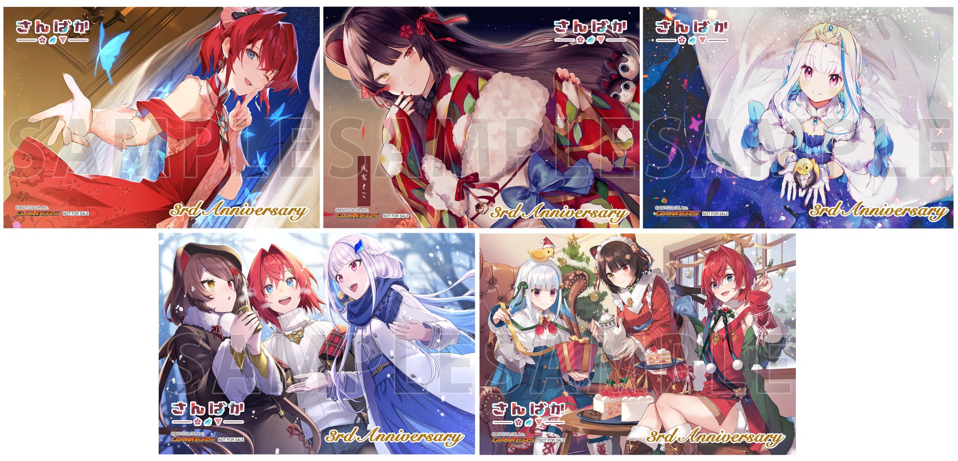 さんばか 3rd Anniversary グッズ22年3月17日 木 11時から販売決定 にじさんじ さんばか 3rd Anniversary ポップアップストア も開催 Anycolor株式会社のプレスリリース さんばか 3rd Anniversary グッズ22年3月17日 木 11時から販売決定 にじさんじ さんばか 3rd Anniversary ポップアップストア も開催 Anycolor株式会社のプレスリリース