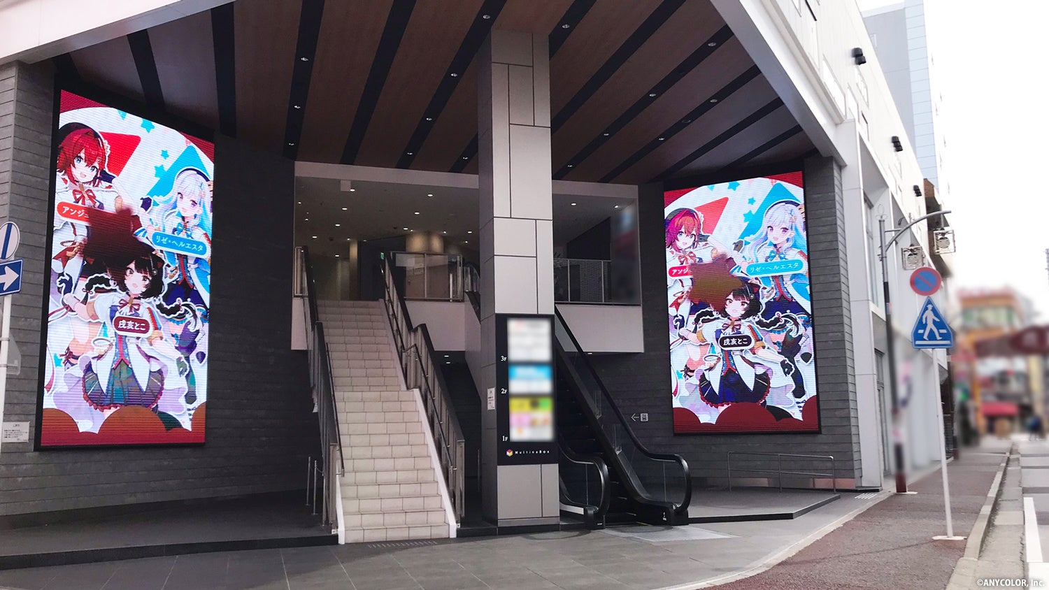 にじさんじ所属VTuber「さんばか」結成3周年を記念した広告が