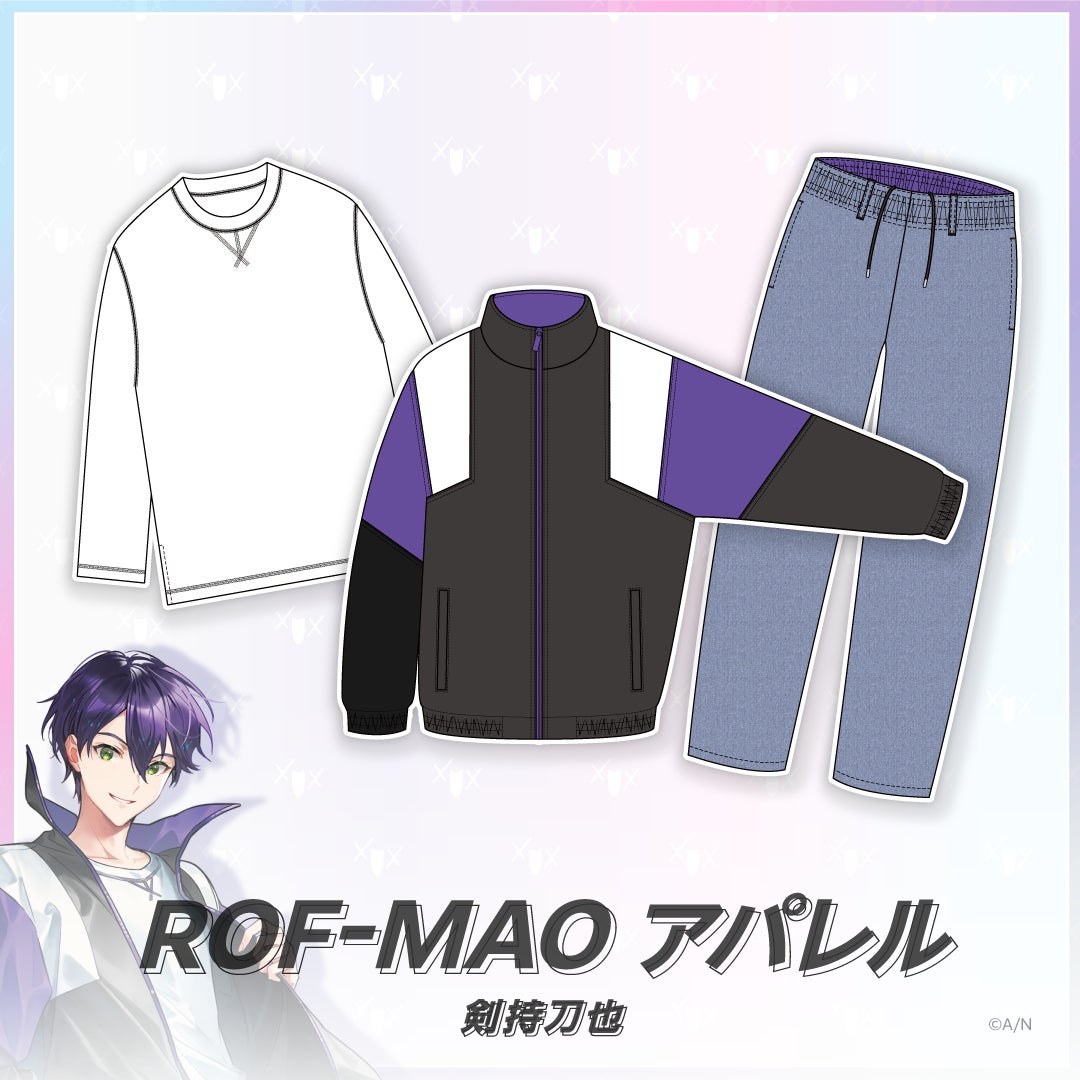 【ROF-MAOアパレル】甲斐田晴 にじさんじ 普段使いできるメンズ向け「ROF-MAOアパレルグッズ」2022年3月30