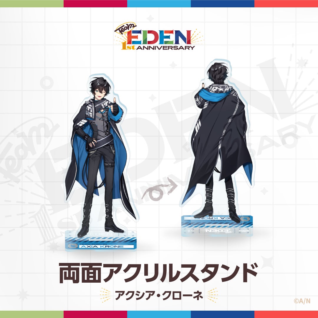 エデン組 1st Anniversary」グッズ2022年7月9日(土)10時より販売決定 エデン組 1st Anniversary」グッズ2022年7月9日(土)10時より販売決定