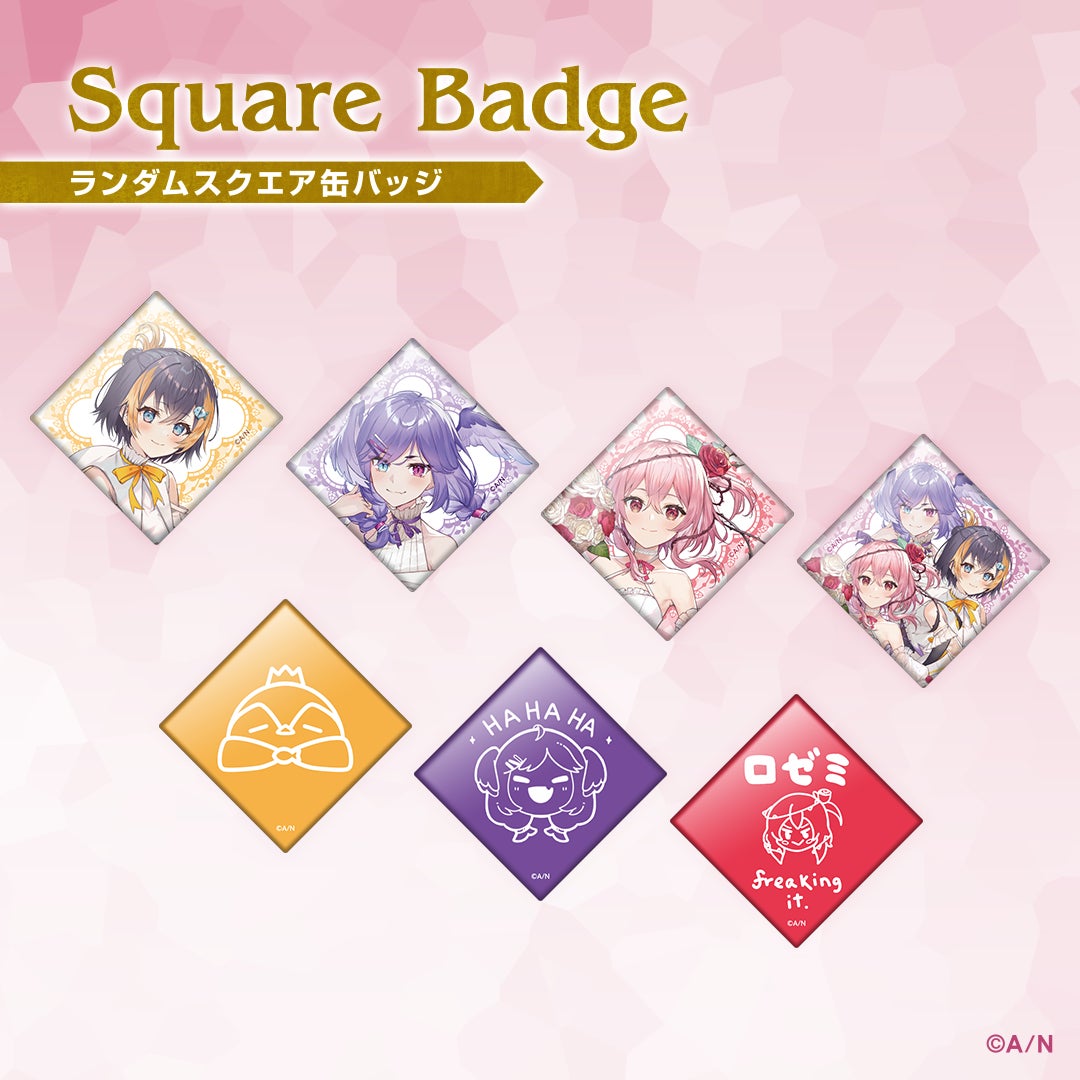 にじさんじEN OBSYDIA 1周年缶バッジ セット ペトラ・グリン NIJISANJI EN「OBSYDIA 1st Anniversary Goods」2022年7月18日