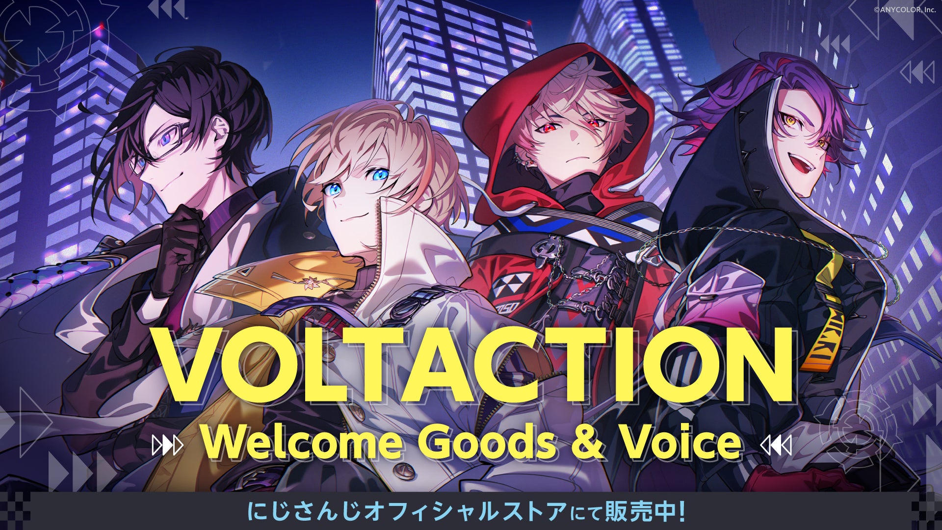 にじさんじ「VOLTACTION」、デビュー記念「Welcome Goods&Voice」発売