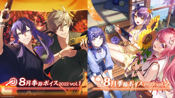 にじさんじ ボイスビジュアルカード 8月 渡会雲雀 2025年8月【ボイス にじさんじ ボイスビジュアルカード 8月 渡会雲雀 2025年8月【ボイス