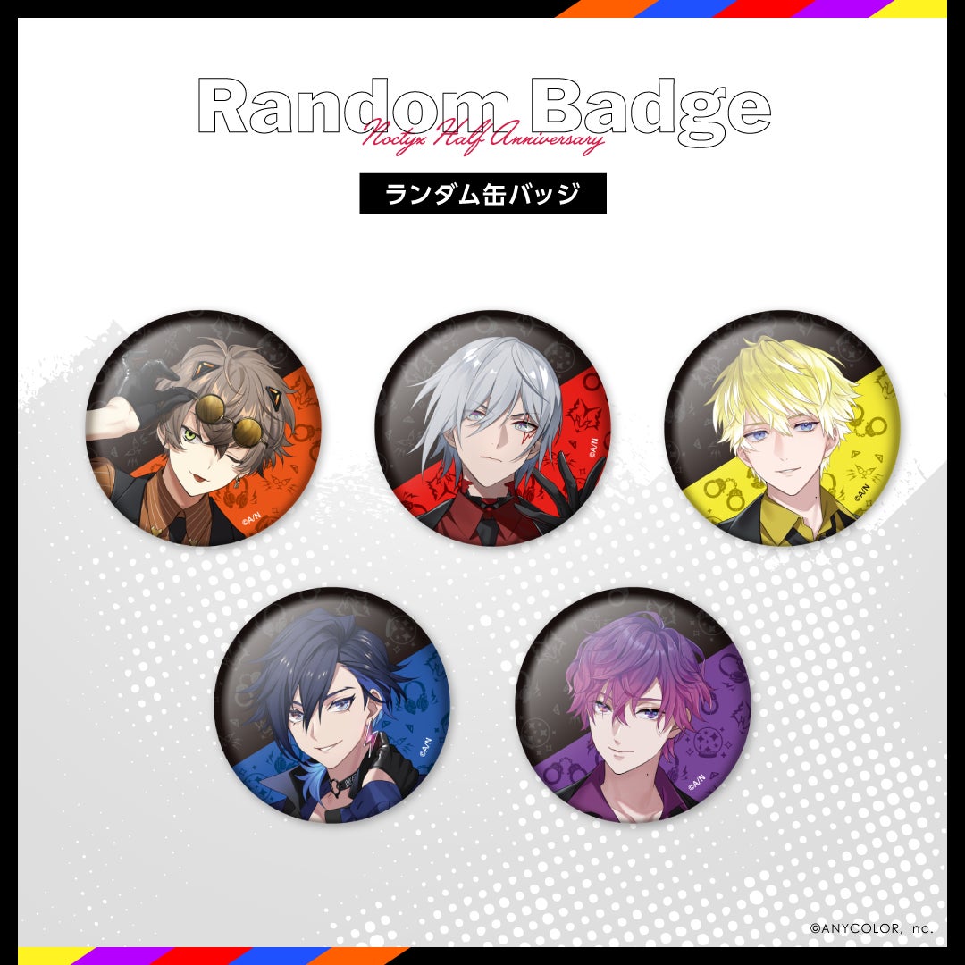 にじさんじen ユーゴ ハーフアニバーサリー缶バッジ 16個セット NIJISANJI EN「Noctyx Half Anniversary Goods」2022年8月22日
