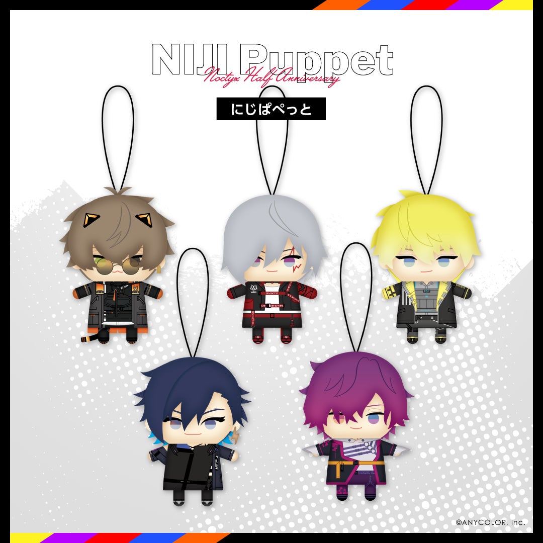 アルバノクス はるくんグッズセット NIJISANJI EN「Noctyx Half Anniversary Goods」2022年8月22日