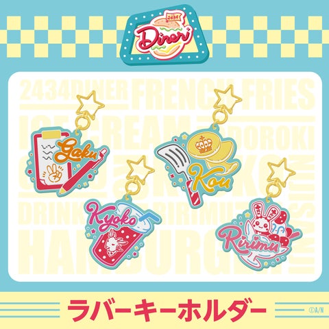2434DINER」グッズ2022年8月25日(木)18時より販売決定 2434DINER」グッズ2022年8月25日(木)18時より販売決定