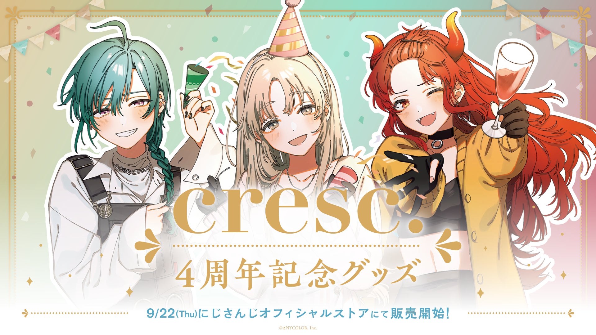 cresc. 4周年記念グッズ」2022年9月22日(木)17時から販売決定 cresc. 4周年記念グッズ」2022年9月22日(木)17時から販売決定