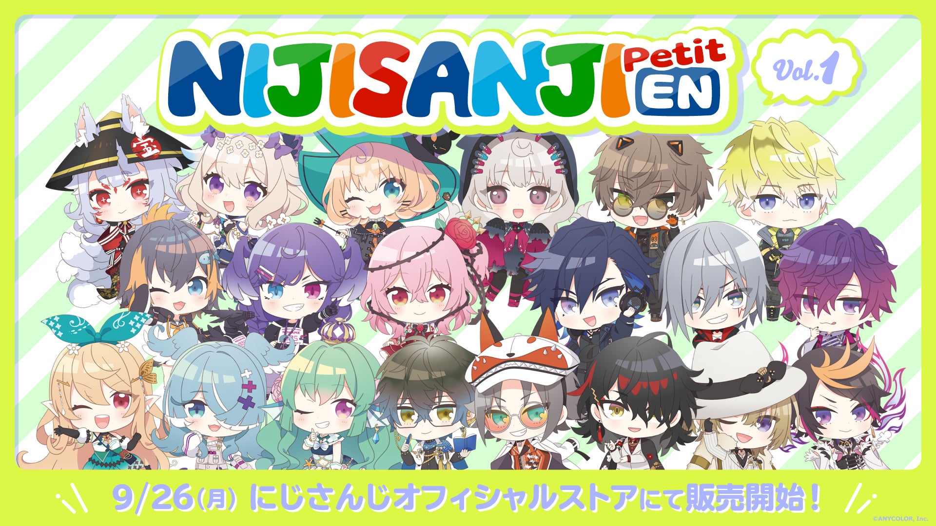 Nijisanji Enのデフォルメイラストグッズ Nijisanji En Petit Vol 1 22年9月26日 月 11時 Jst より販売決定 Anycolor株式会社のプレスリリース Nijisanji Enのデフォルメイラストグッズ Nijisanji En Petit Vol 1 22年9月26日 月 11時 Jst より販売決定 Anycolor株式会社のプレスリリース