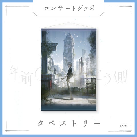 叶初のソロイベント「叶 1st Concert『午前0時の向こう側』」の 叶初のソロイベント「叶 1st Concert『午前0時の向こう側』」の