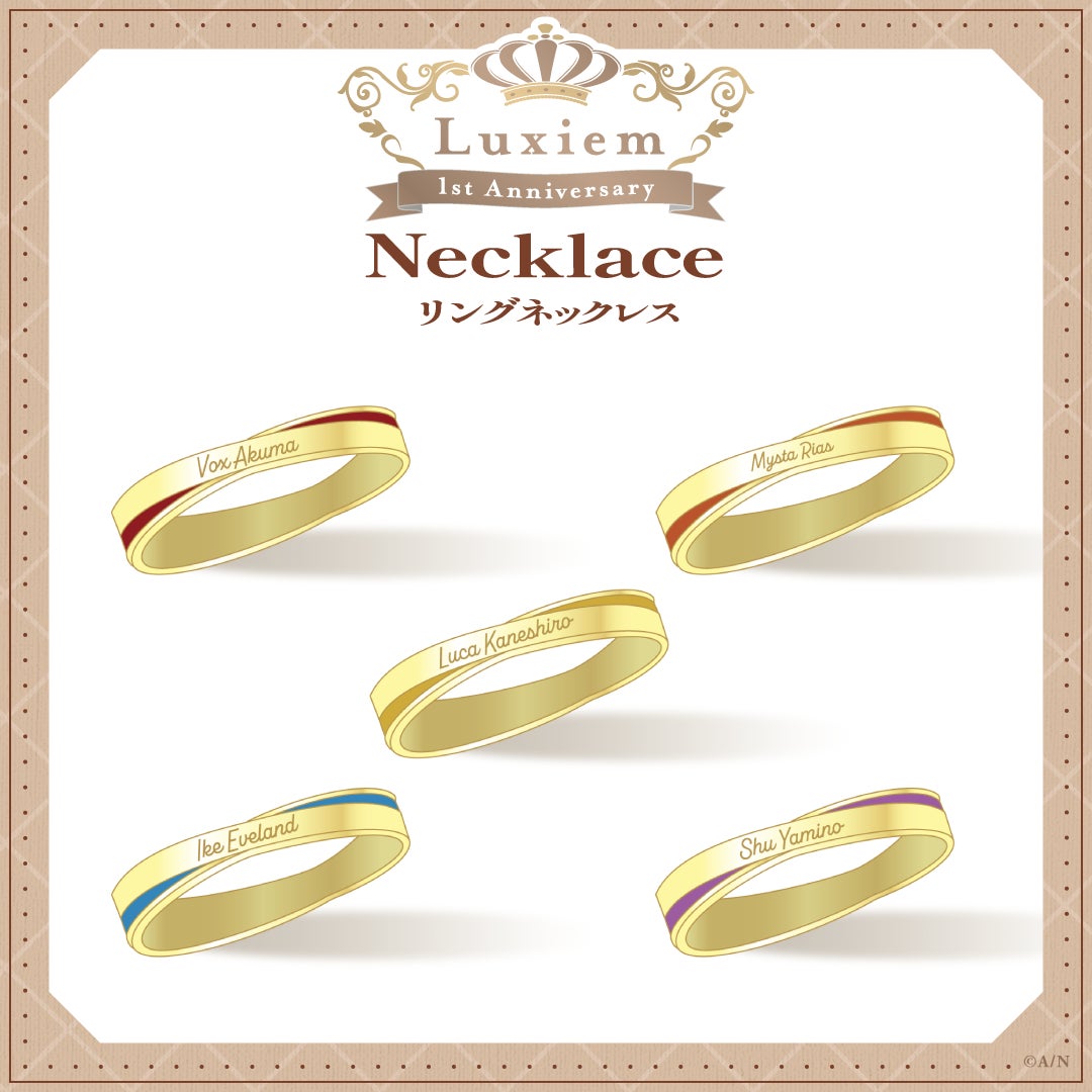 NIJISANJI EN「Luxiem 1st Anniversary Goods」2022年12月20日(火)12