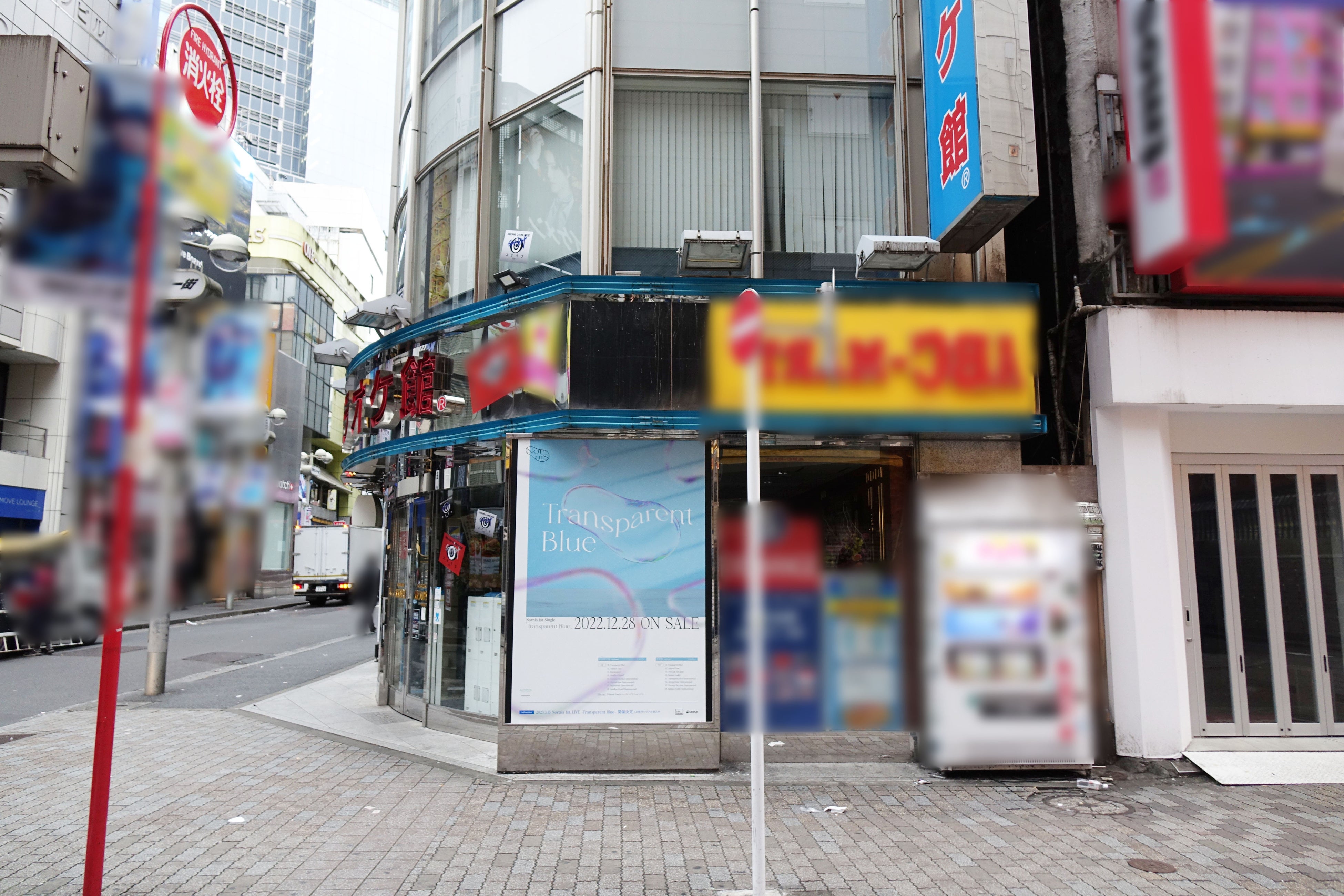 カラオケ館渋谷本店正面