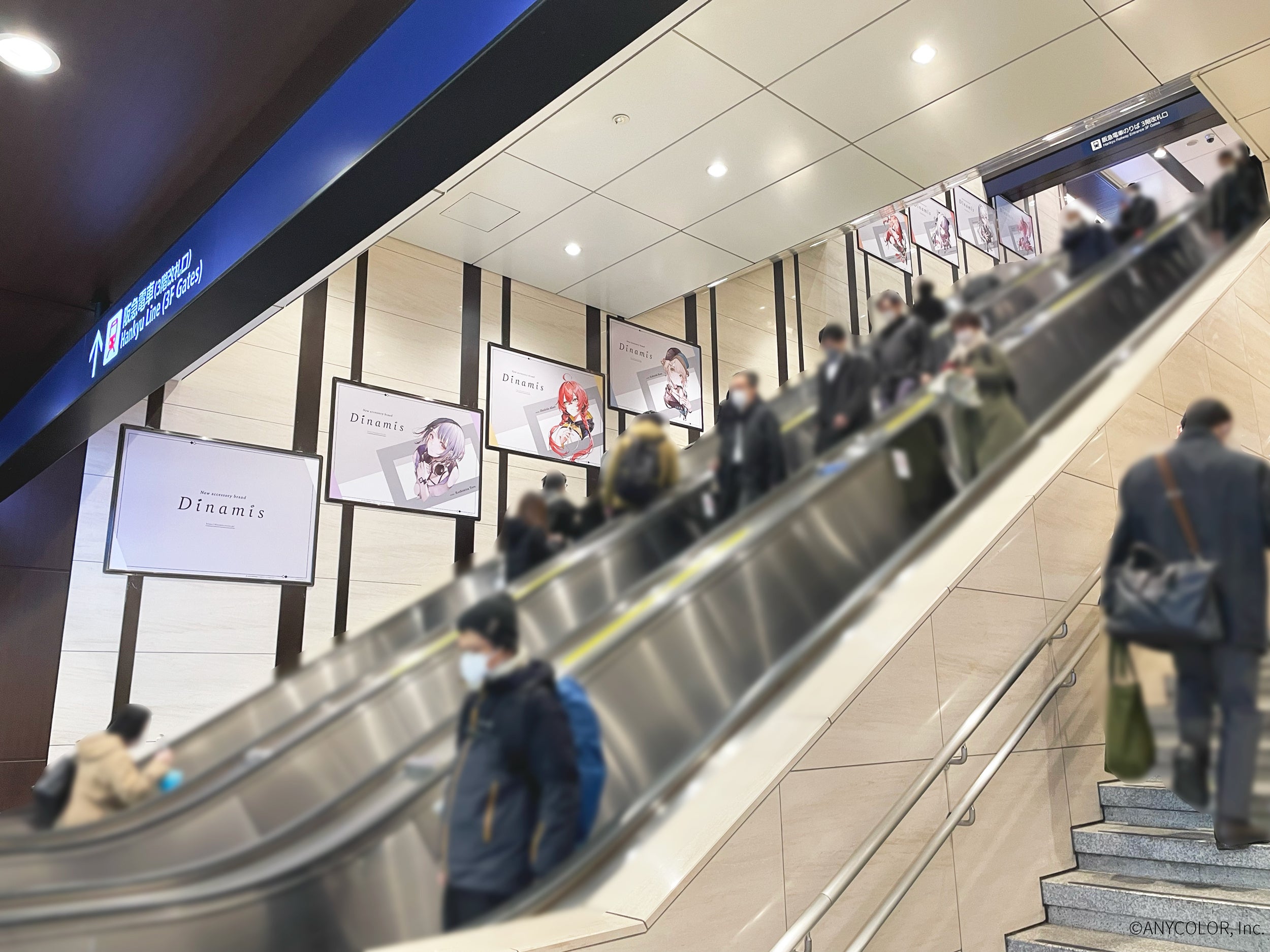 阪急大阪梅田駅